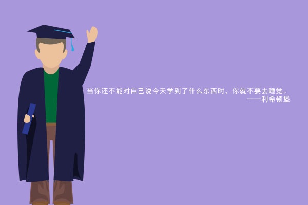 大学学习小语种哪个最有前途