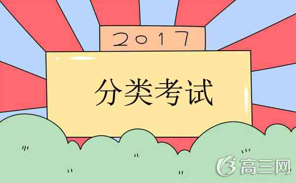 高职单招怎么报名及几月份报名