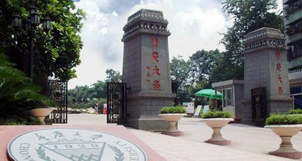 重庆大学C区地址在哪?有哪些专业？
