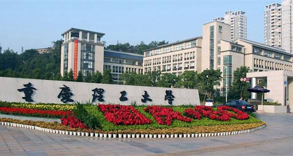 重庆理工大学杨家坪校区地址在哪?校园环境好不好？