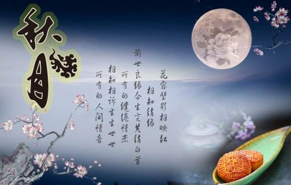 中秋节送父母什么礼物好 中秋节怎么给爸妈挑选礼物