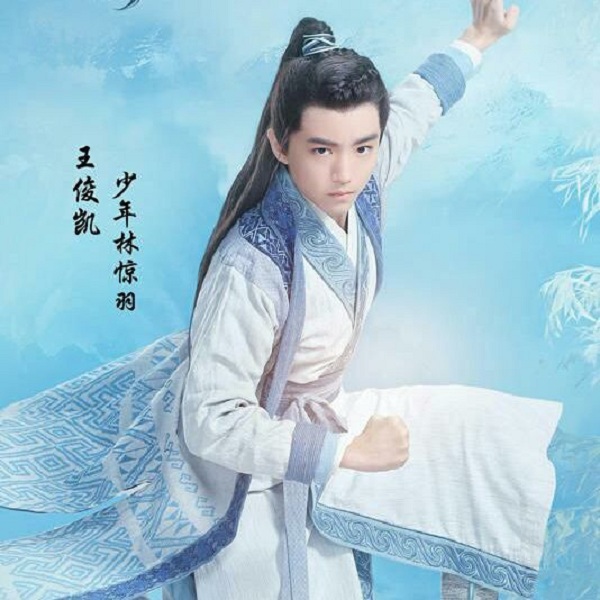 王俊凯图片大全最帅 王俊凯帅气图片精选