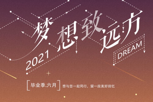 艺考舞蹈注意事项有哪些 舞蹈技巧考什么