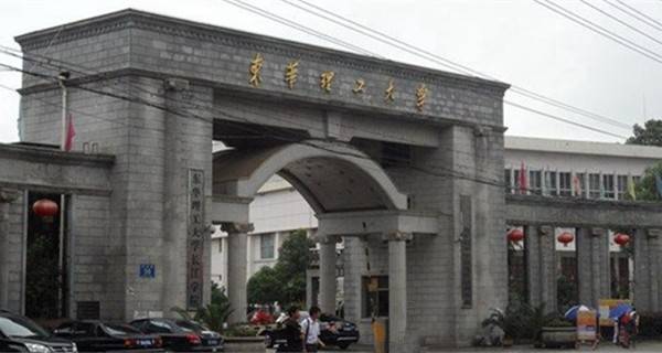 2018年江西本科大学有哪些【最新名单公布】