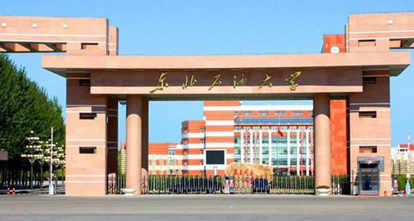 2018年黑龙江专科学校有哪些【最新名单公布】