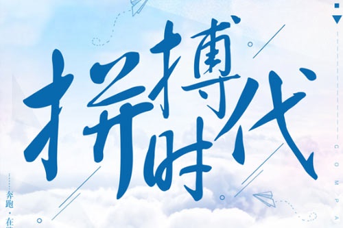2018年重庆最好的高中排名【最新排行榜】