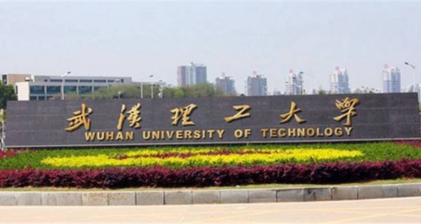 海事管理专业大学排名 2018最新排名