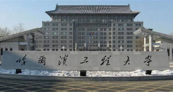 水声工程专业大学排名 2018最新排名
