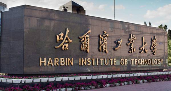 2018飞行器环境与生命保障工程专业全国大学最新排名