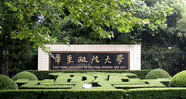 2018边防管理专业全国大学最新排名