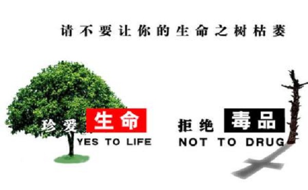 2018禁毒学专业全国大学最新排名