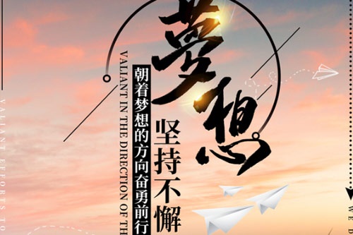 2018湖南十大最好的高职单招学校排名