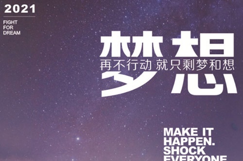高考以后如何选择大学 有什么建议