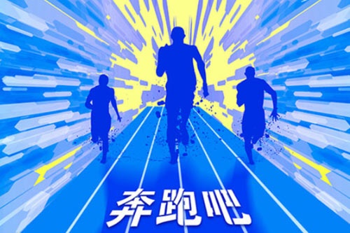 定向师范生千万不要读的原因 定向师范生千万不要读的原因