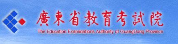 2019广东美术统考准考证打印时间及入口