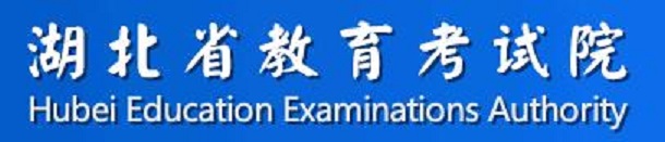 2019湖北美术统考准考证打印时间及入口