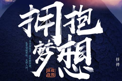 高中物理动量守恒定律概念及实验