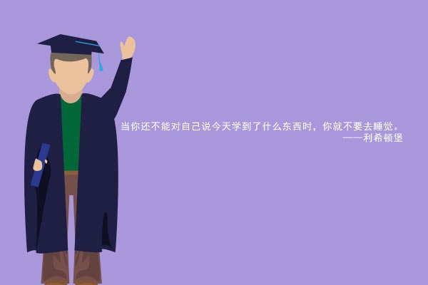 中国计量大学是几本