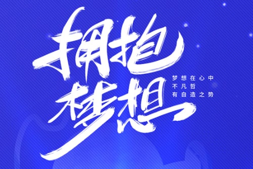 工商管理是学什么的