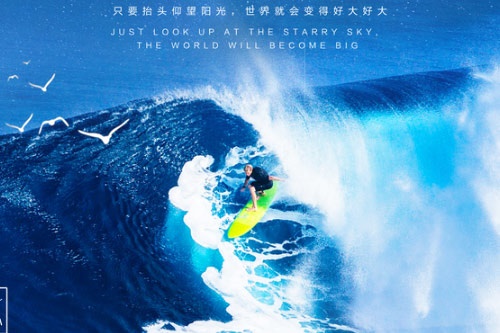 单招的危害是什么 有哪些坏处