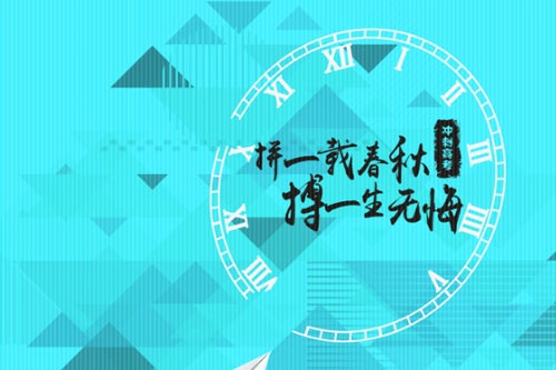 考生裤子带金属拉链被拒入场始末