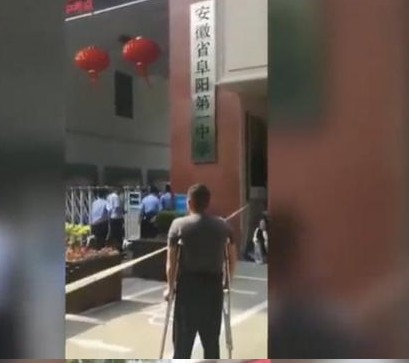 父亲拄拐偷偷送考是怎么回事 伟大父爱令人感动