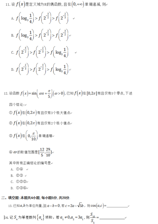 2019全国3卷高考理科数学试题及答案【Word真题试卷】