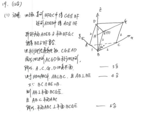 2019全国3卷高考理科数学试题及答案【Word真题试卷】