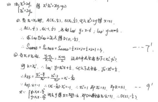 2019全国3卷高考理科数学试题及答案【Word真题试卷】