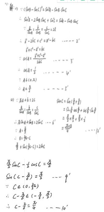 2019全国1卷高考理科数学试题及答案【Word真题试卷】