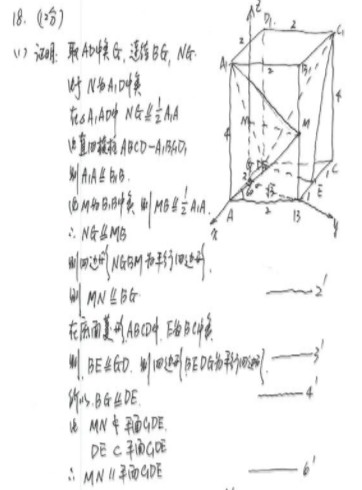 2019全国1卷高考理科数学试题及答案【Word真题试卷】