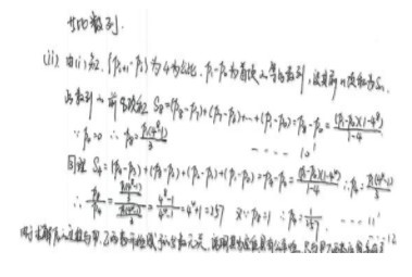 2019全国1卷高考理科数学试题及答案【Word真题试卷】