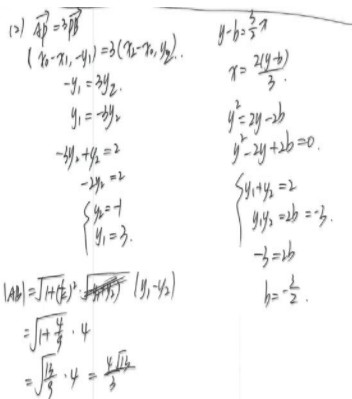 2019福建高考理科数学试题及答案【Word真题试卷】