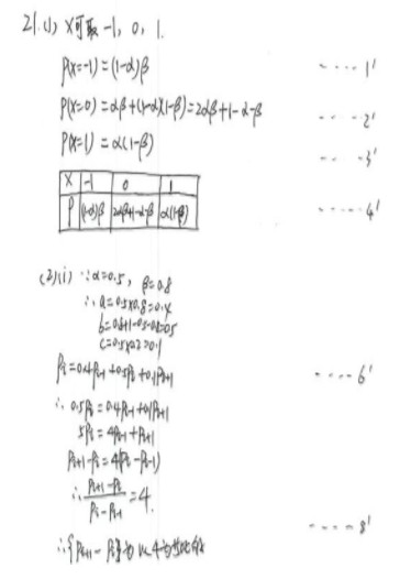 2019福建高考理科数学试题及答案【Word真题试卷】