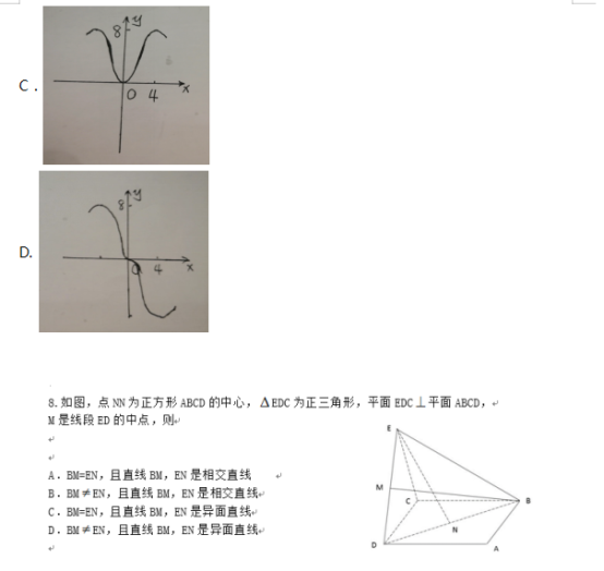 2019广西高考理科数学试题【Word真题试卷】