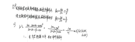 2019福建高考文科数学试题及答案【Word真题试卷】