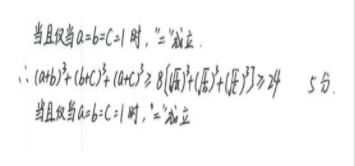 2019河北高考理科数学试题及答案【Word真题试卷】