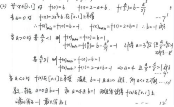 2019贵州高考理科数学试题及答案【Word真题试卷】
