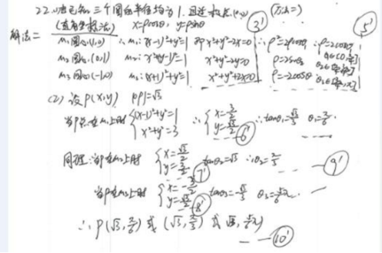 2019贵州高考理科数学试题及答案【Word真题试卷】