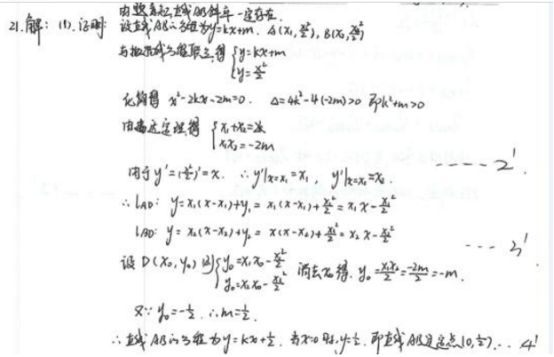 2023西藏高考理科数学试题及答案（word精校版）