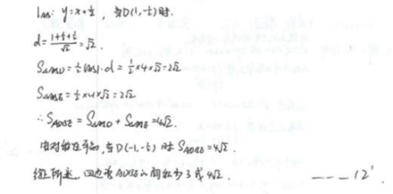 2023西藏高考理科数学试题及答案（word精校版）