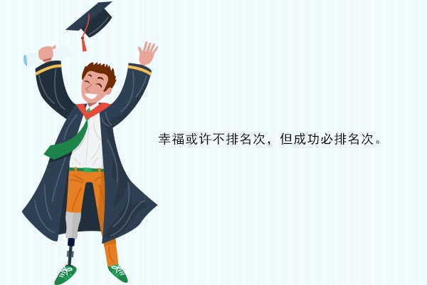 2019天津高考英语试题及答案（图片版）