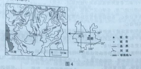 2019青海高考文综试题及答案【word真题试卷】