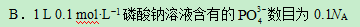 2019甘肃高考理综试题【word真题试卷】