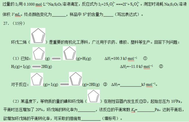 2019甘肃高考理综试题【word真题试卷】