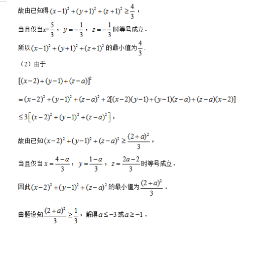 2019广西高考文科数学试题及答案【word精校版】