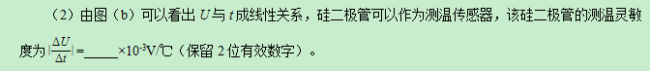 2019重庆高考理综试题【word精校版】