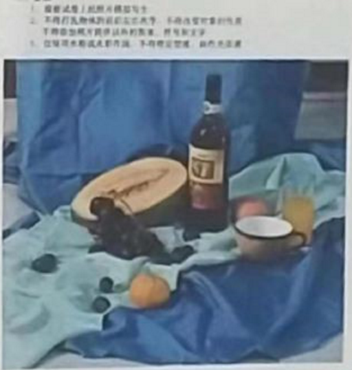 2020福建美术联考考题完整版