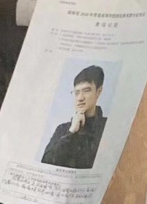 2020湖南美术联考考题完整版