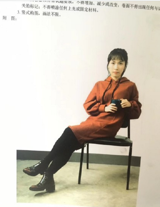 2020湖南美术联考考题完整版